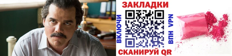Купить ГАШ  Каннабис  СОЛЬ  Мефедрон  АМФЕТАМИН  Псилоцибиновые грибы  Cocaine  Бокситогорск