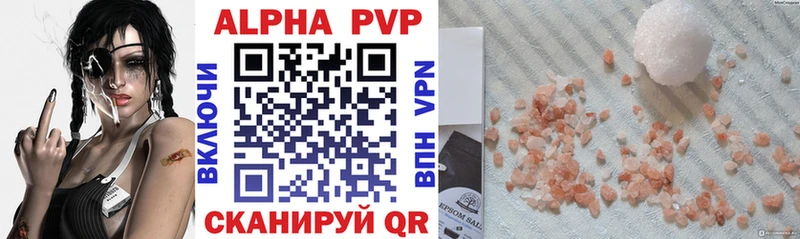 Альфа ПВП крисы CK  Купить закладки  Бокситогорск 