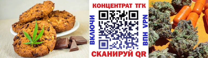 Купить  Бокситогорск  Еда ТГК марихуана 