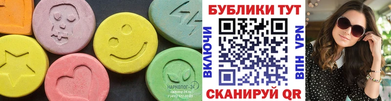 Ecstasy 280мг  Купить закладки  Бокситогорск 