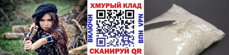Купить закладки  Бокситогорск  ГЕРОИН белый 