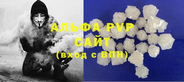 герыч Володарск