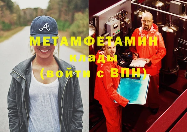 меф Волоколамск