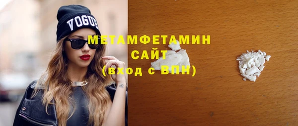 круглые Волосово
