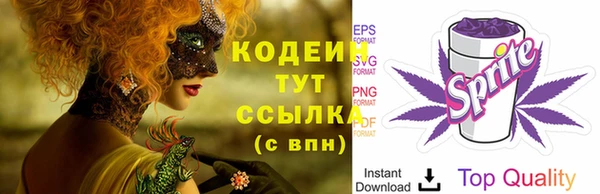 круглые Волосово