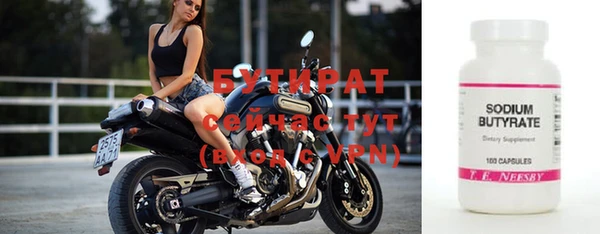круглые Волосово