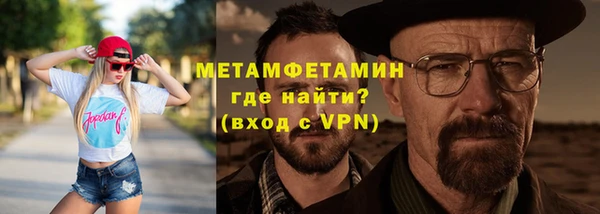 герыч Володарск