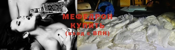 круглые Волосово