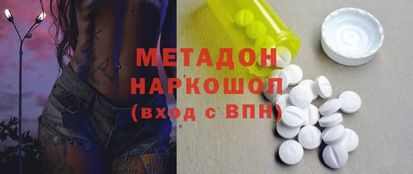 герыч Володарск