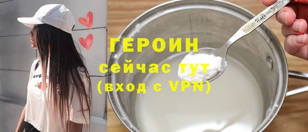 герыч Володарск
