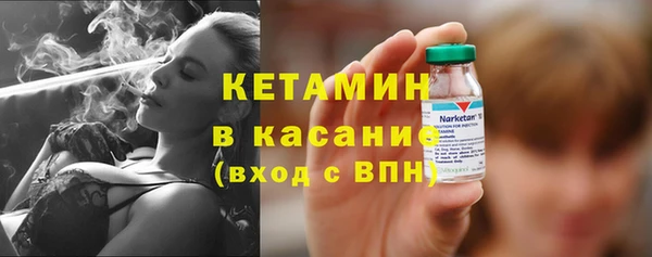 герыч Володарск