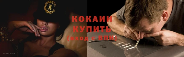 герыч Володарск