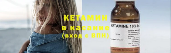 герыч Володарск