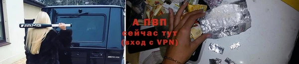 круглые Волосово