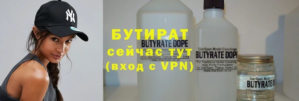 круглые Волосово