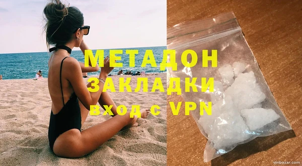 меф Волоколамск