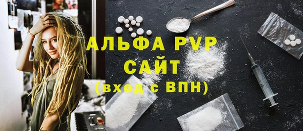 герыч Володарск