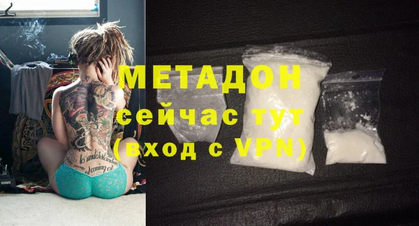 герыч Володарск