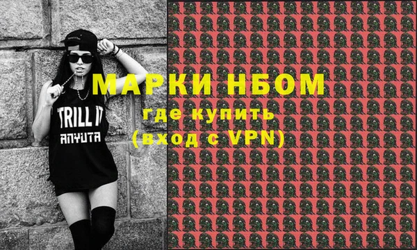 герыч Володарск