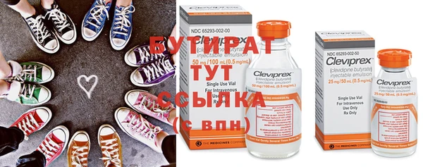 меф Волоколамск