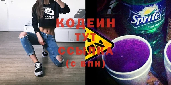 герыч Володарск