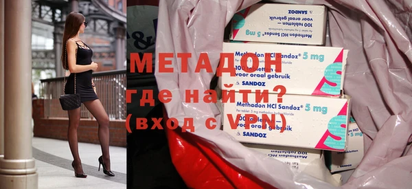 меф Волоколамск