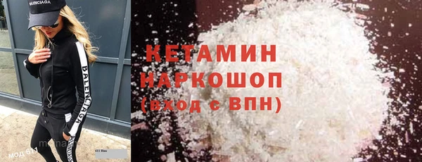 круглые Волосово