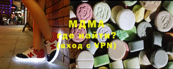 меф Волоколамск