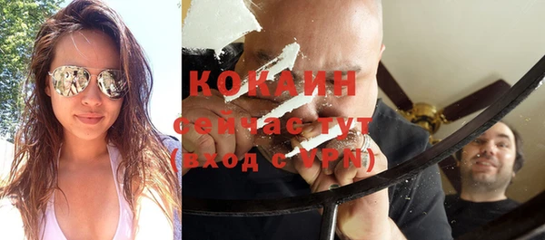 герыч Володарск