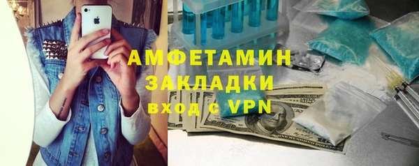 меф Волоколамск