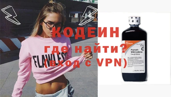 меф Волоколамск