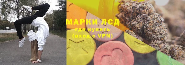меф Волоколамск