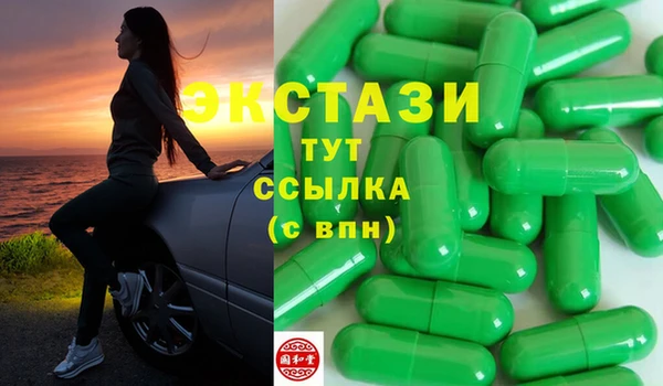 круглые Волосово