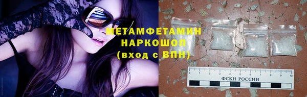 круглые Волосово