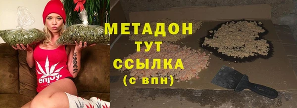 меф Волоколамск
