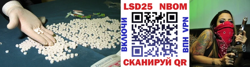 Купить где Бокситогорск LSD-25 экстази кислота