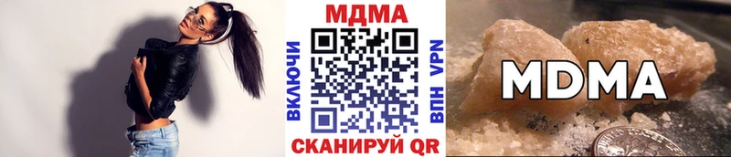 МДМА Molly  Купить где  Бокситогорск 