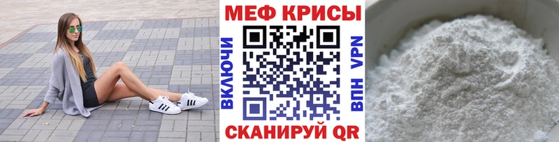Меф кристаллы  Купить где  Бокситогорск 