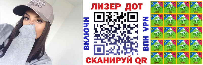 Купить  Бокситогорск  Наркотические марки 1,8мг 